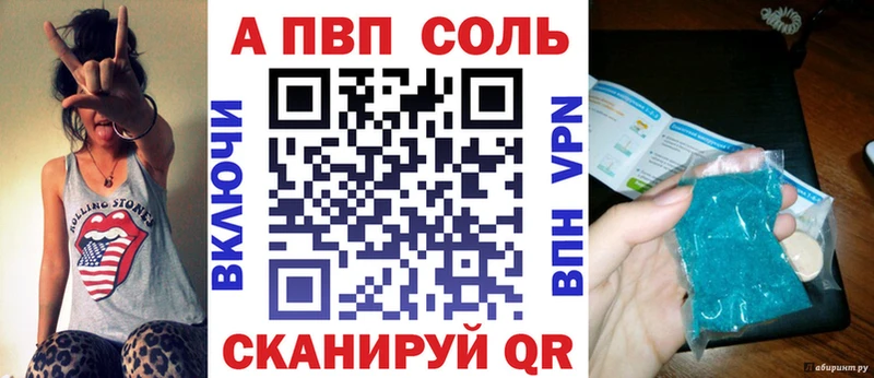 Что такое Ворсма Конопля COCAIN Alpha-PVP Меф