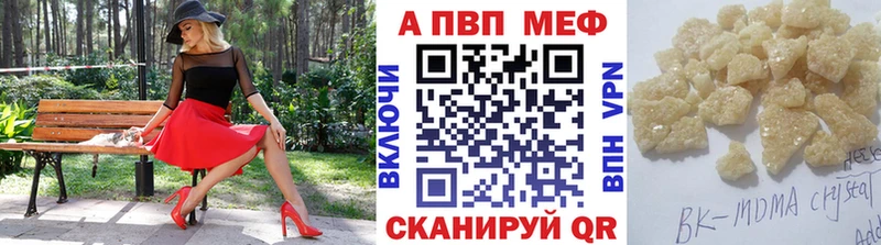 сколько стоит  Ворсма  сайты даркнета телеграм  Альфа ПВП Crystall 