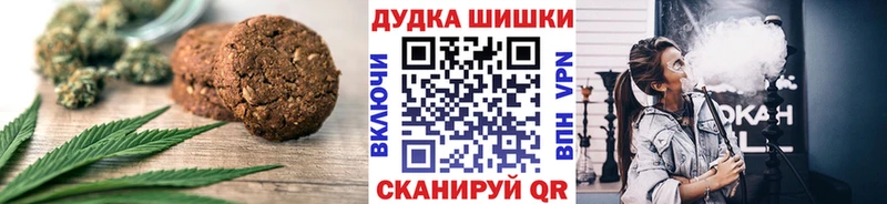 Cannafood конопля  как найти закладки  мега вход  Ворсма 