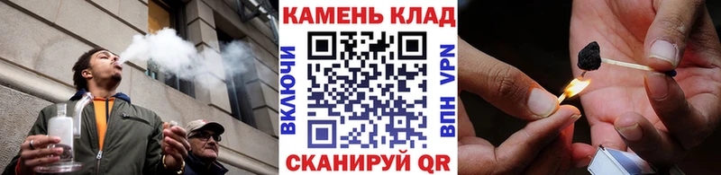 ГАШИШ убойный  omg зеркало  Ворсма 