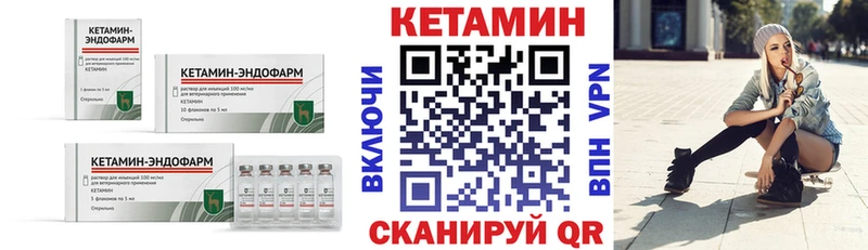 КЕТАМИН ketamine  что такое   Ворсма 