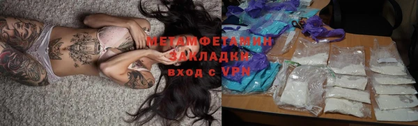 дживик Бородино