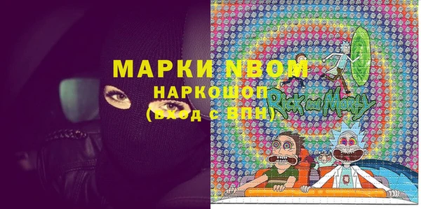 тгк Бугульма