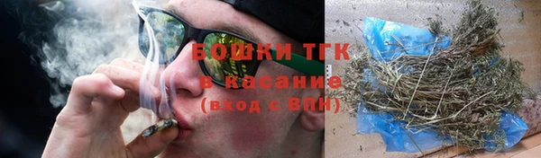 героин Бронницы
