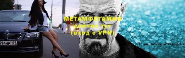 герыч Богородск