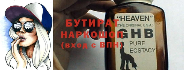 дживик Бородино