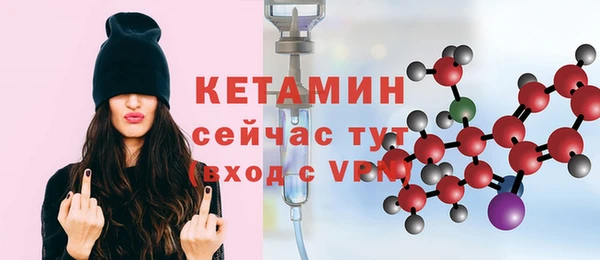 тгк Бугульма