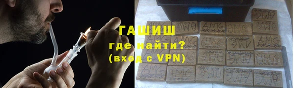 тгк Бугульма