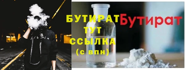 героин Бронницы