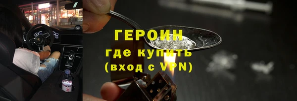 тгк Бугульма
