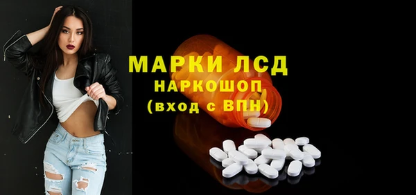 героин Бронницы