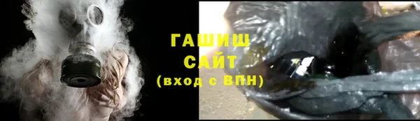 героин Бронницы