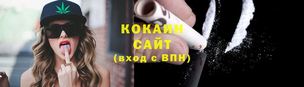 героин Бронницы