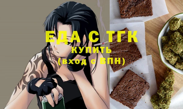 героин Бронницы