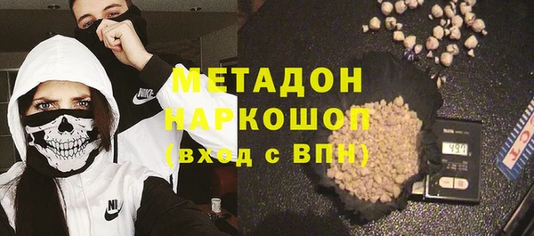 героин Бронницы