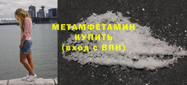 тгк Бугульма
