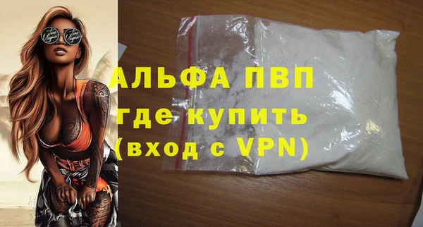 героин Бронницы