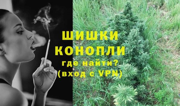 тгк Бугульма