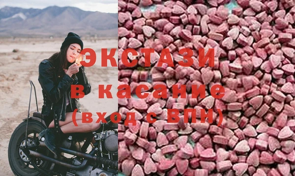 тгк Бугульма