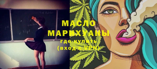 герыч Богородск