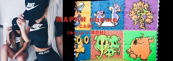 тгк Бугульма