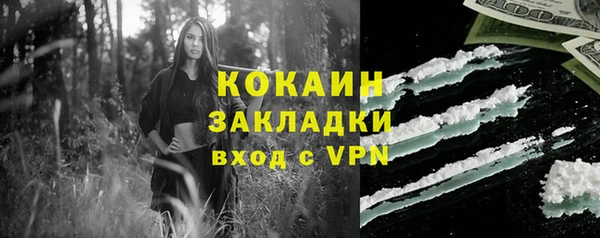 эйфоретик Балабаново