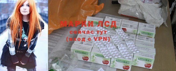 тгк Бугульма