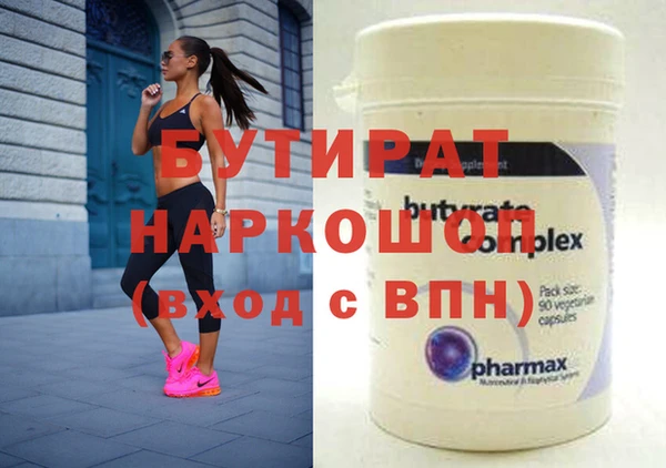 тгк Бугульма