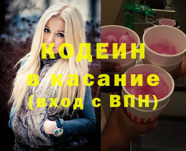 тгк Бугульма
