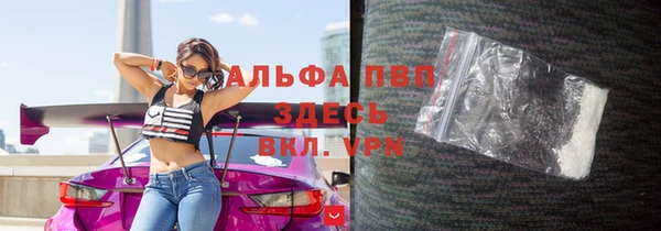 тгк Бугульма