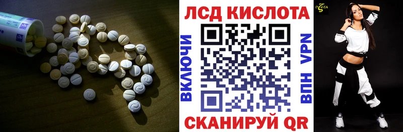 ЛСД экстази ecstasy  Ворсма 