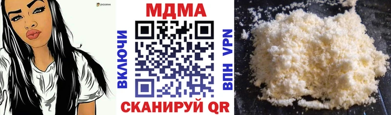 МДМА кристаллы  купить  цена  Ворсма 