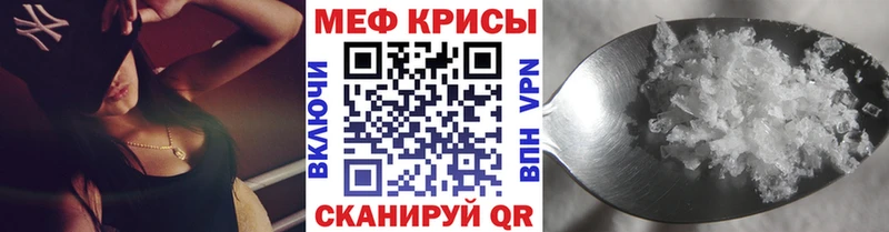 ссылка на мегу ссылки  Ворсма  МЕФ кристаллы 