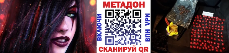 OMG ONION  Ворсма  Метадон кристалл 
