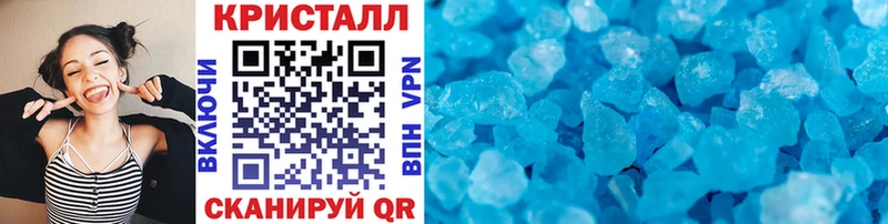 Метамфетамин мет  Ворсма 
