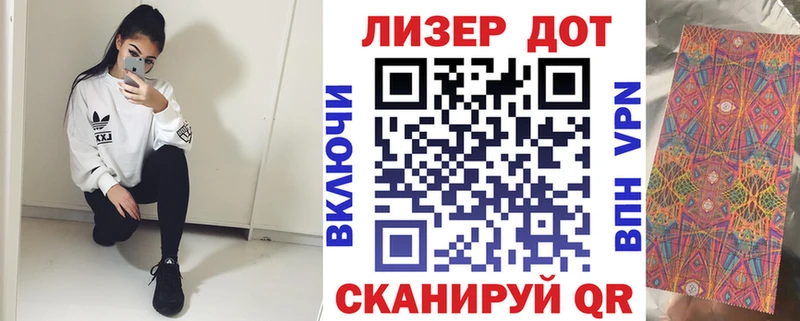ОМГ ОМГ сайт  Ворсма  Марки N-bome 1500мкг  купить наркотики сайты 