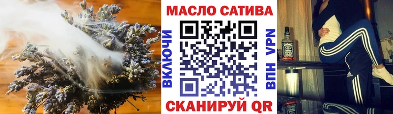 Дистиллят ТГК концентрат  дарнет шоп  площадка официальный сайт  Ворсма 